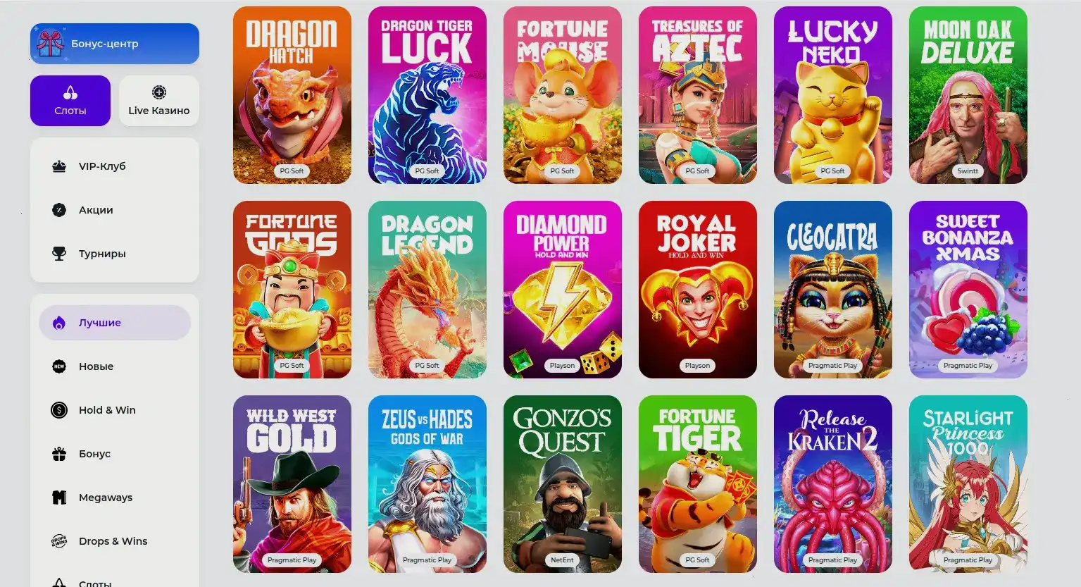 Мобильная версия Дббет казино